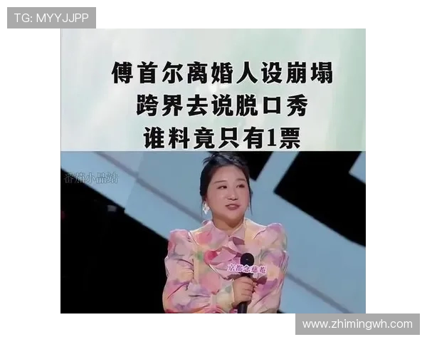 傅首尔回应浪浪山宣发争议：片方捆绑争议人物引两极分化